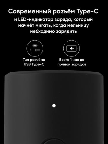 Мельница Xiaomi HuoHou Electric Grinder Rechargeable HU0200 Black. Фото 5 в описании