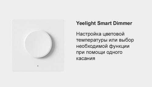 Светильник Xiaomi Yeelight Ceiling Light 598mm Starry A2001C550 / YLXD031. Фото 6 в описании