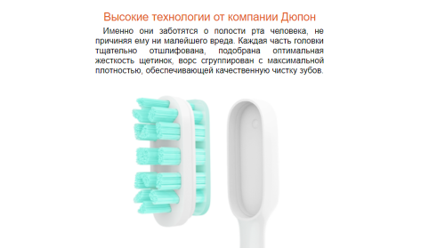 Зубная электрощетка Xiaomi MiJia Sound Wave Electric Toothbrush White. Фото 4 в описании