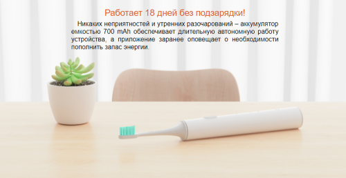 Зубная электрощетка Xiaomi MiJia Sound Wave Electric Toothbrush White. Фото 8 в описании