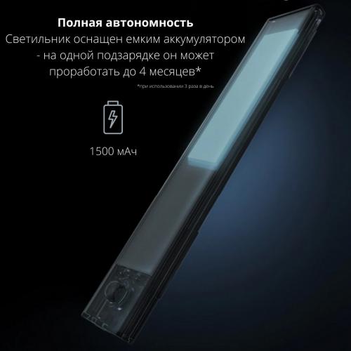 Светильник Xiaomi Yeelight Motion Sensor Closet Light A40 YLCG004 Global Black. Фото 4 в описании