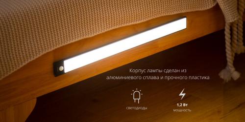 Светильник Xiaomi Yeelight Motion Sensor Closet Light A20 YLCG002 Global Silver. Фото 6 в описании