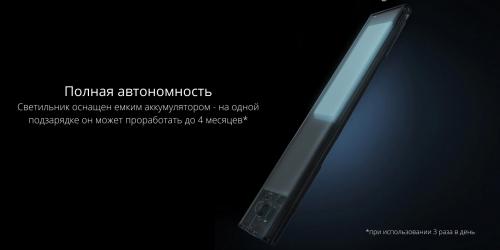 Светильник Xiaomi Yeelight Motion Sensor Closet Light A20 YLCG002 Global Silver. Фото 4 в описании