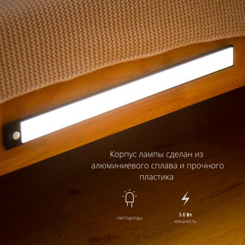 Светильник Xiaomi Yeelight Motion Sensor Closet Light A60 YLCG006 Global Black. Фото 6 в описании
