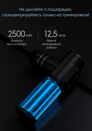 Массажер Xiaomi Merrick Pocket Fascia Gun Nano Black. Фото 9 в описании