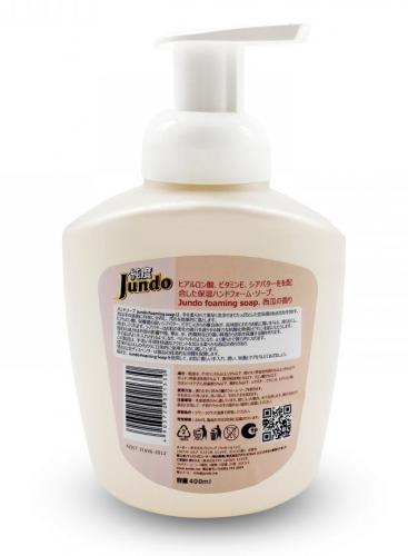 Мыло-пенка для рук Jundo с гиалуроновой кислотой, витамином Е и маслом Ши Арбуз 400ml 4903720021330. Фото 1 в описании