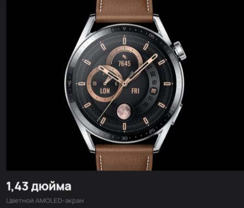Умные часы Huawei GT 3 JPT-B19 Black SS-Black Fluoroelastomer 55026974. Фото 3 в описании