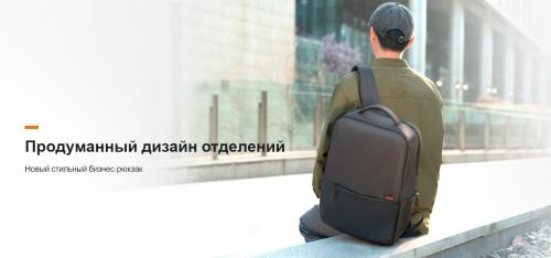 Рюкзак Xiaomi Commuter Backpack Dark Grey BHR4903GL. Фото 3 в описании