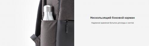 Рюкзак Xiaomi Commuter Backpack Dark Grey BHR4903GL. Фото 9 в описании