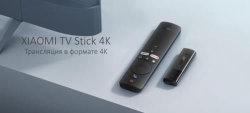 Медиаплеер Xiaomi Mi TV Stick 4K MDZ-27-AA EU. Фото 1 в описании