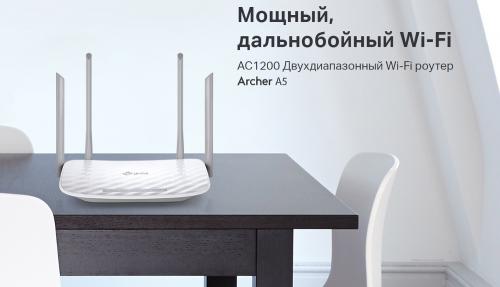 Wi-Fi роутер TP-LINK Archer A5. Фото 1 в описании