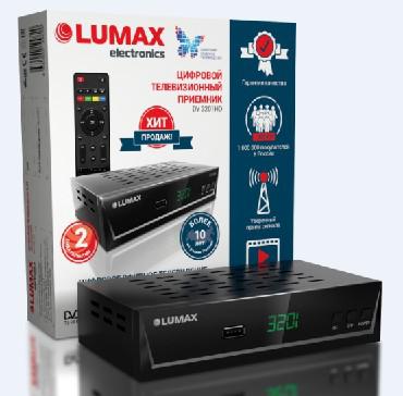 Lumax DV-3201HD. Фото 1 в описании