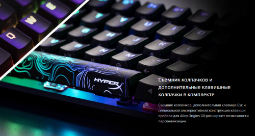 Клавиатура HyperX Alloy Origins 60 Black HKBO1S-RB-RU/G. Фото 9 в описании