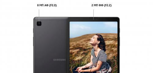 Планшет Samsung Galaxy Tab A7 Lite 32Gb LTE Dark Gray SM-T225NZAASER (8 Core 2.3 GHz/3072Mb/32Gb/LTE/Wi-Fi/Bluetooth/GPS/Cam/8.7/1340x800/Android). Фото 6 в описании