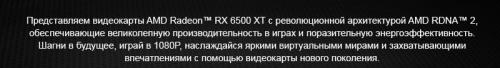 Видеокарта ASRock Radeon RX 6500 XT Phantom Gaming D 4GB OC 2650Mhz PCI-E 4.0 4096Mb 18000Mhz 64-bit HDMI DP RX6500XT PGD 4GO. Фото 1 в описании