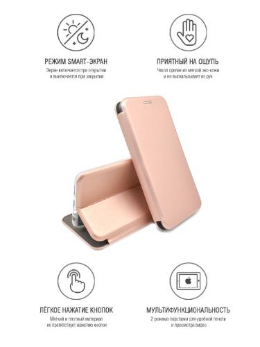 Чехол Innovation для Xiaomi Mi Note 10 Book Rose Gold 17055. Фото 1 в описании