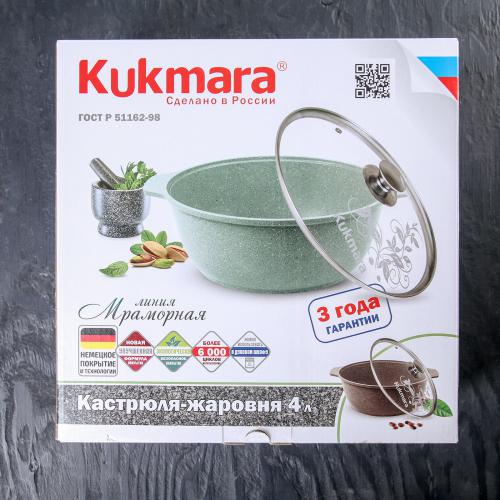 Кастрюля-жаровня Kukmara Мраморная 4L Coffee жмк42а. Фото 4 в описании