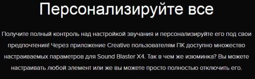 Звуковая карта Creative Sound Blaster X4 70SB181500000. Фото 24 в описании