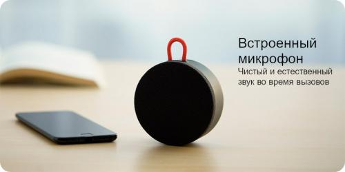 Колонка Xiaomi Mi Portable Bluetooth Speaker XMYX04WM / BHR4802GL. Фото 8 в описании