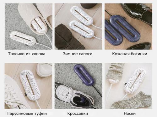 Электросушилка для обуви Xiaomi Sothing Zero-Shoes Dryer Purple DSHJ-S-1904. Фото 2 в описании