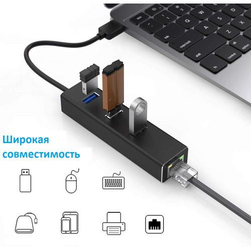 Хаб USB KS-is USB 3.0 RJ45 LAN Gigabit KS-405. Фото 1 в описании