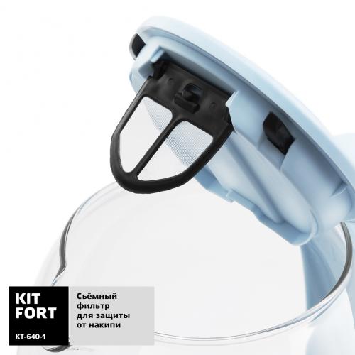 Чайник Kitfort KT-640-1 Light Blue. Фото 3 в описании