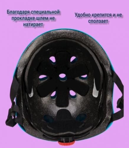 Шлем Sxride YXHEM03 размер S (47-53cm) Light Blue YXHEM03SLBL. Фото 2 в описании