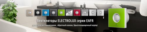 Вытяжной вентилятор Electrolux Rainbow EAFR-100TH с таймером и гигростатом White. Фото 1 в описании