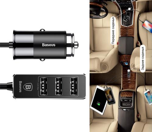 Зарядное устройство Baseus Car Charger 4xUSB 5.5A Black CCTON-01. Фото 1 в описании