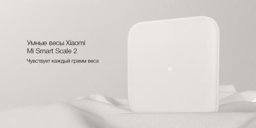 Весы напольные Xiaomi Mi Weight Scale 2 XMTZC04HM. Фото 5 в описании
