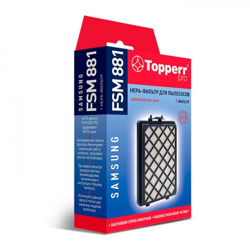 Нера-фильтр Topperr FSM 881 для Samsung. Фото 2 в описании