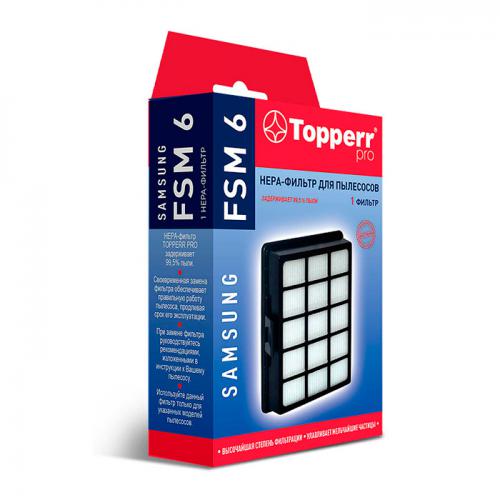 Нера-фильтр Topperr FSM 6 для Samsung. Фото 2 в описании
