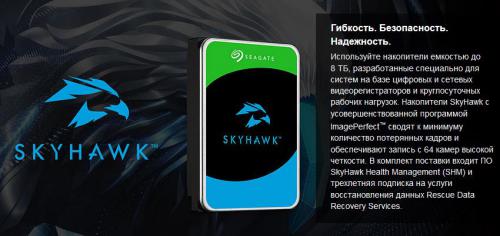 Жесткий диск Seagate SkyHawk 4Tb ST4000VX013. Фото 4 в описании