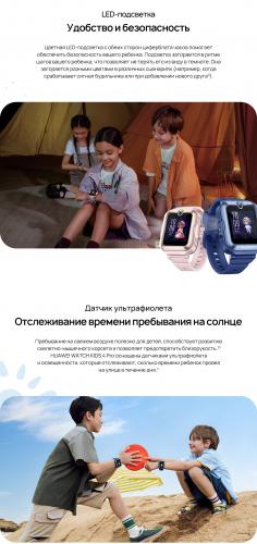 Huawei Watch Kids 4 Pro ASN-AL10 Blue 55027638. Фото 6 в описании