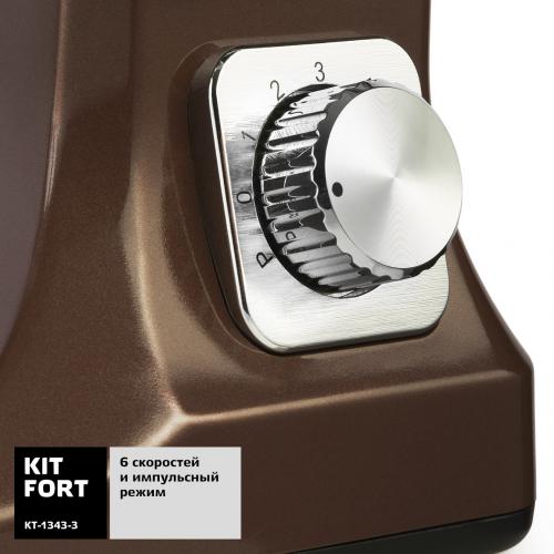Миксер Kitfort KT-1343-3 Coffee. Фото 5 в описании