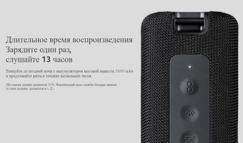 Колонка Xiaomi Mi Portable Bluetooth Speaker Black MDZ-36-DB / QBH4195GL. Фото 5 в описании