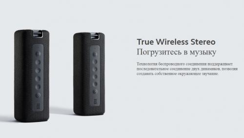 Колонка Xiaomi Mi Portable Bluetooth Speaker Black MDZ-36-DB / QBH4195GL. Фото 4 в описании