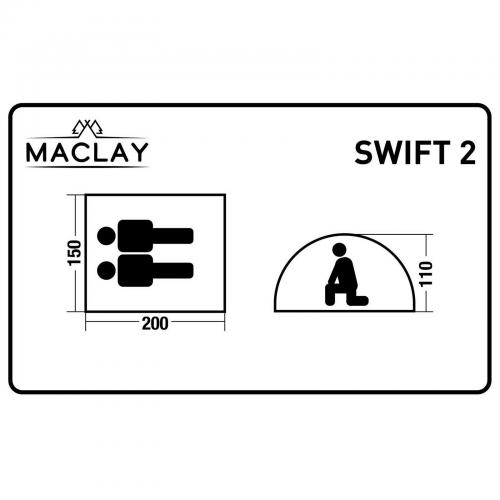 Палатка Maclay Swift 2 5311051. Фото 1 в описании