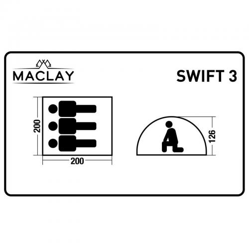 Палатка Maclay Swift 3 5311054. Фото 1 в описании