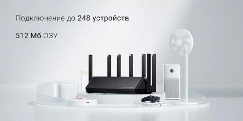 Wi-Fi роутер Xiaomi Mi Wi-Fi Router Aiot AX6000 Black. Фото 10 в описании