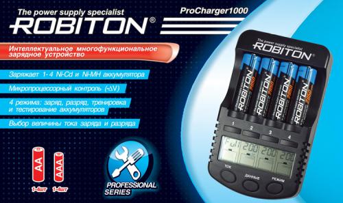 Зарядное устройство Robiton ProCharger1000. Фото 2 в описании