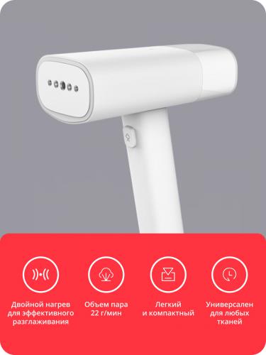 Отпариватель Xiaomi Lofans Zanjia White GT-306LW. Фото 1 в описании