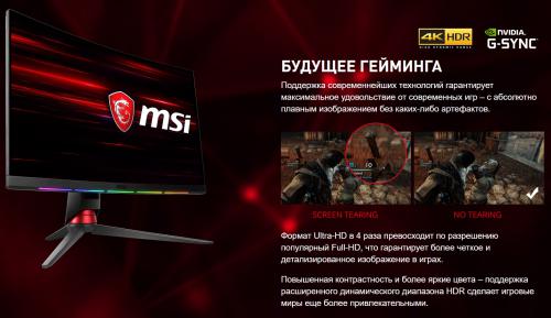 Видеокарта MSI GeForce GTX 1650 D6 Ventus XS OC 1620MHz PCI-E 3.0 4096Mb 12000Mhz 128-bit DL-DVI-D DP HDMI. Фото 6 в описании