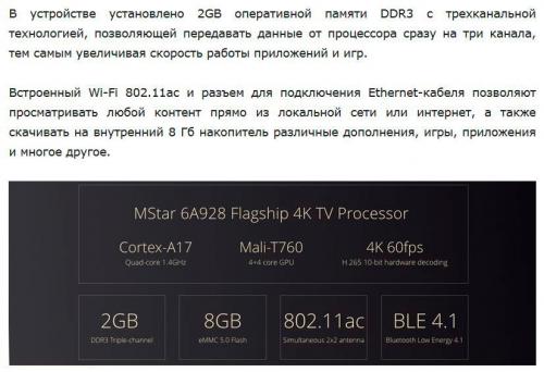 Звуковая панель Xiaomi Mi TV Audio Bar Black. Фото 3 в описании